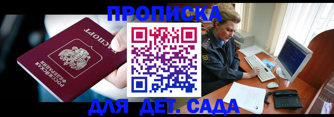 регистрация в Ртищево