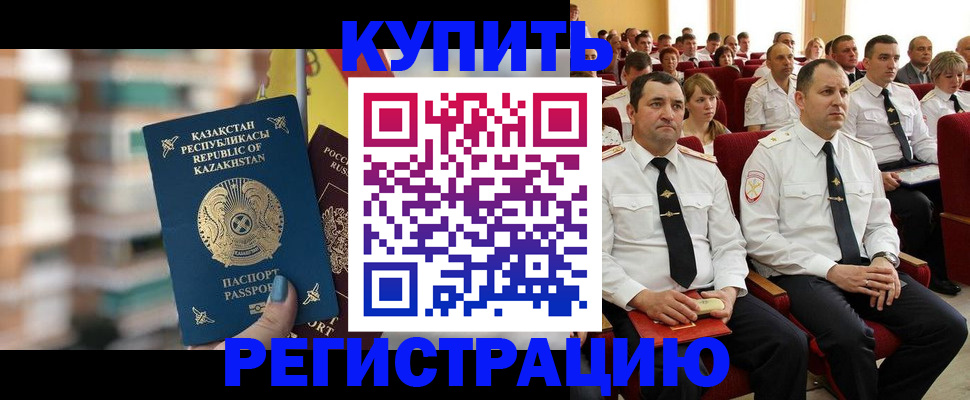 найти адрес прописки в Ртищево